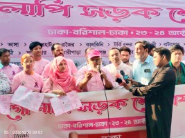 স্তন ক্যান্সার সচেতনতায় ঢাকা–বরিশাল রুটে ‘গোলাপি সড়ক শোভাযাত্রা